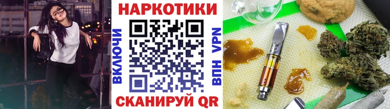 Виды наркоты Таганрог Кокаин  ТГК  Мефедрон  ГАШ  АМФ  Бошки Шишки  A-PVP 