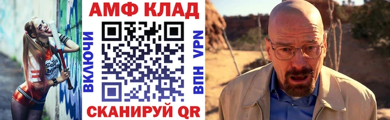 darknet какой сайт  Таганрог  АМФ 97% 