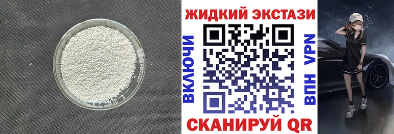 Бутират BDO  ОМГ ОМГ   Таганрог 