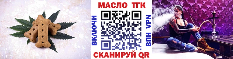 Еда ТГК конопля  Таганрог 