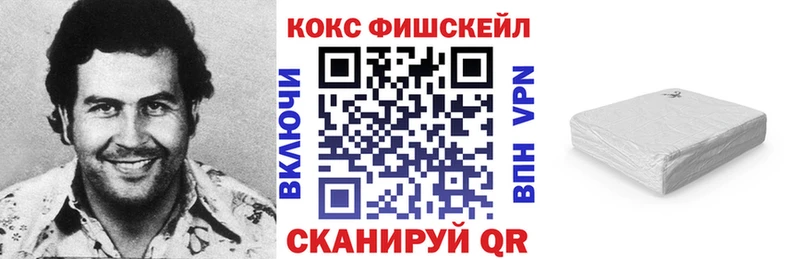 COCAIN VHQ  Таганрог 