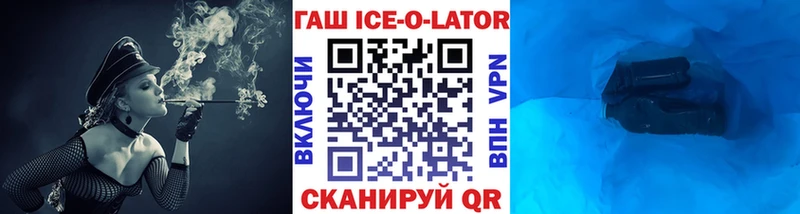 kraken рабочий сайт  Таганрог  Гашиш гарик 