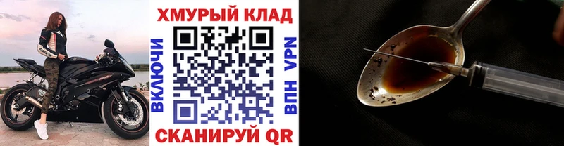 ссылка на мегу как войти  Таганрог  Героин Афган  darknet клад  закладка 