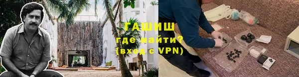 ALPHA-PVP Вяземский