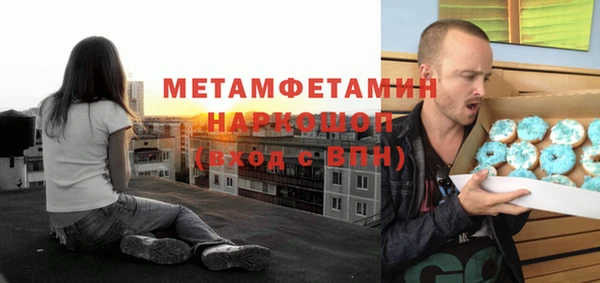 амфетамин Вязники