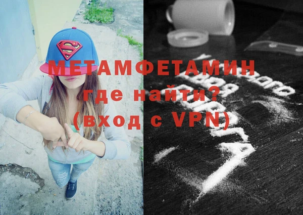 амфетамин Вязники