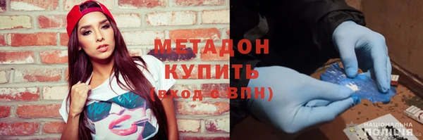 амфетамин Вязники