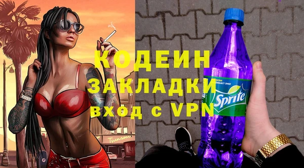 амфетамин Вязники