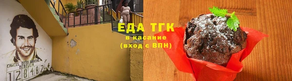 кокаин колумбия Вязьма