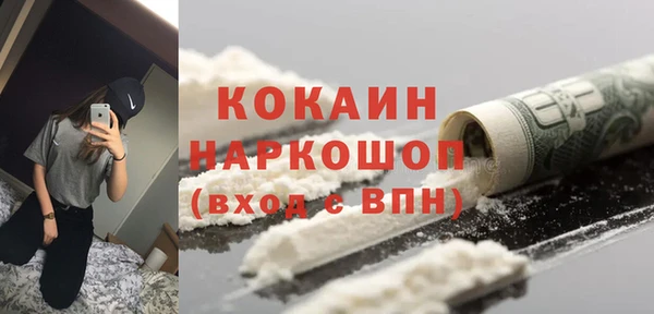 амфетамин Вязники
