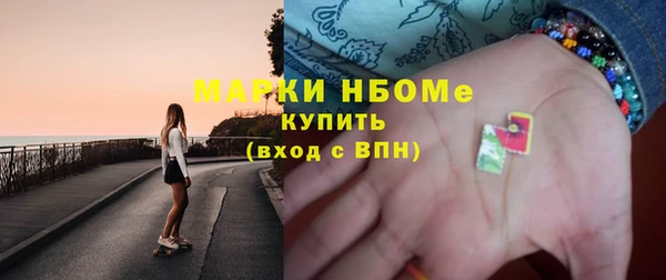 амфетамин Вязники
