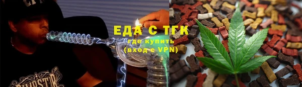 амфетамин Вязники