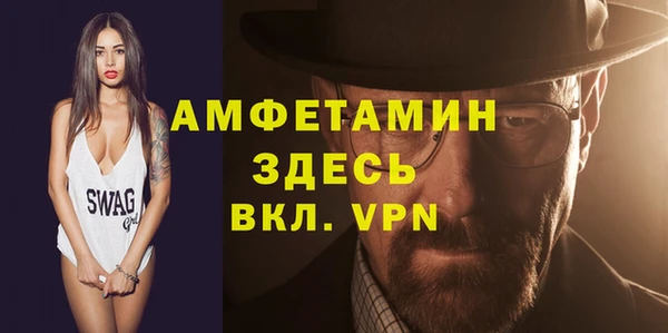 ALPHA-PVP Вяземский