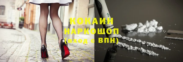 кокаин колумбия Вязьма