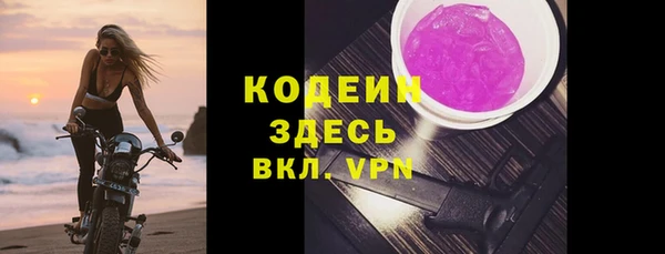 ALPHA-PVP Вяземский