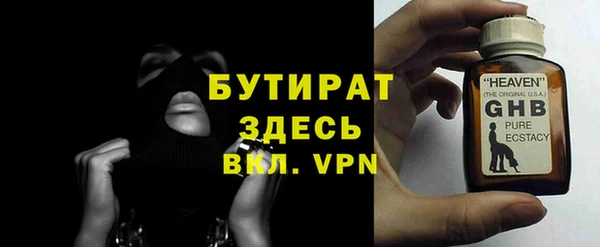 ALPHA-PVP Вяземский