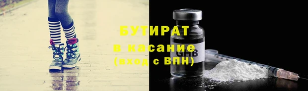 амфетамин Вязники