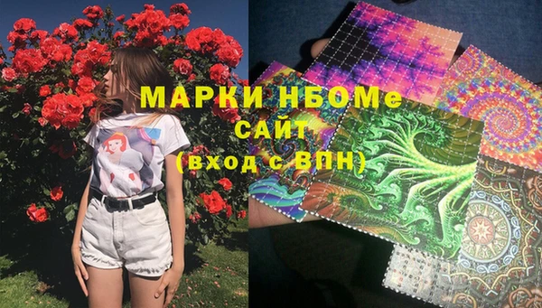 кокаин колумбия Вязьма