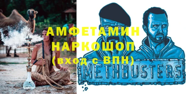 ALPHA-PVP Вяземский