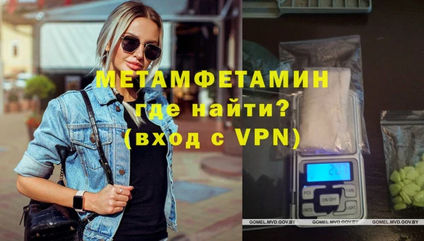 амфетамин Вязники