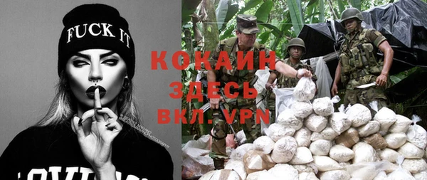 кокаин колумбия Вязьма