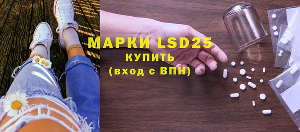 ALPHA-PVP Вяземский