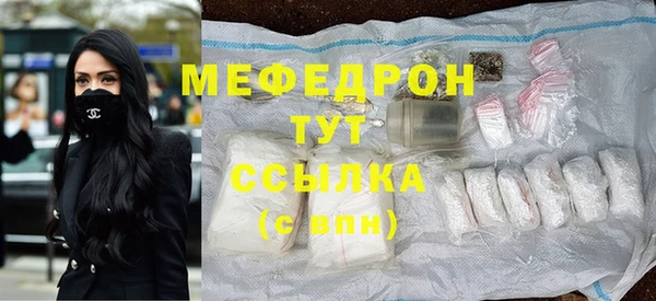амфетамин Вязники