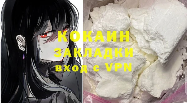 ALPHA-PVP Вяземский