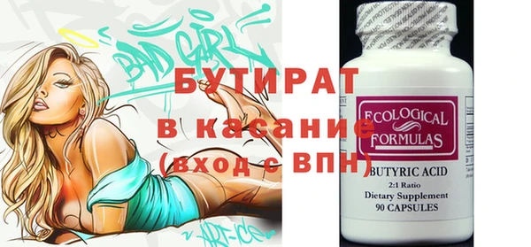 амфетамин Вязники