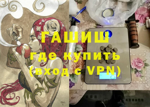 ALPHA-PVP Вяземский