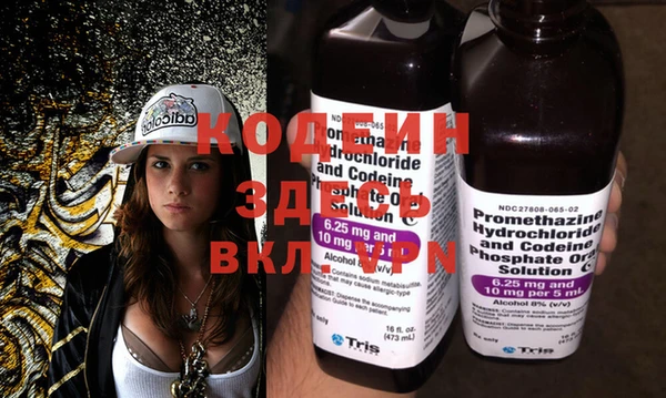 амфетамин Вязники