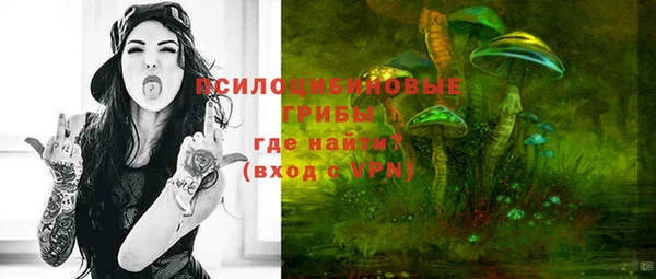 амфетамин Вязники
