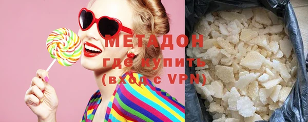 ALPHA-PVP Вяземский