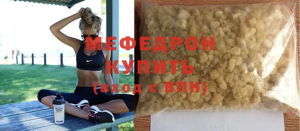 ALPHA-PVP Вяземский