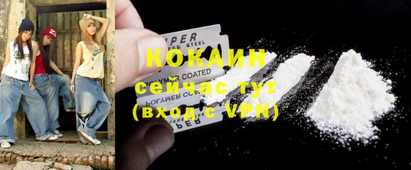 кокаин колумбия Вязьма