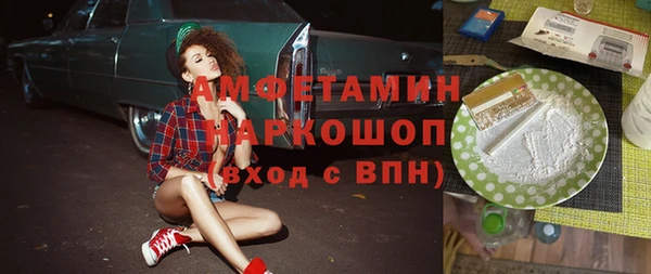 амфетамин Вязники