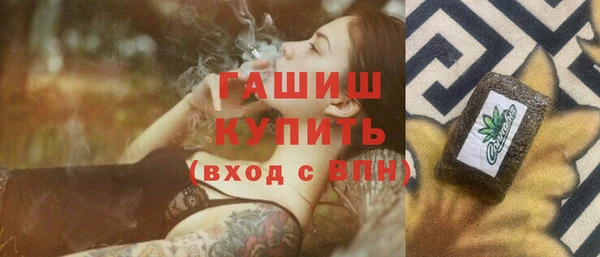 амфетамин Вязники