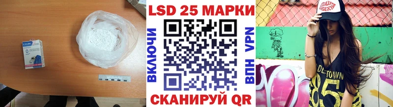 LSD-25 экстази кислота  Таганрог 
