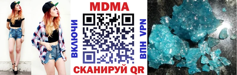 даркнет сайт  Таганрог  MDMA молли 