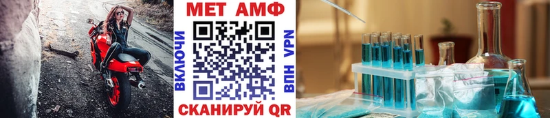 Первитин кристалл  Таганрог 