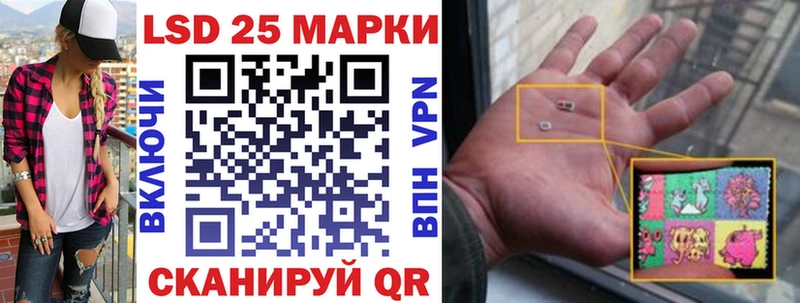 наркошоп  Таганрог  Марки NBOMe 1500мкг 