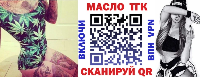 hydra зеркало  Таганрог  ТГК THC oil 