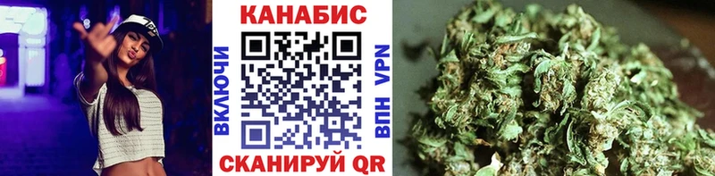 наркота  Таганрог  Шишки марихуана Bruce Banner 